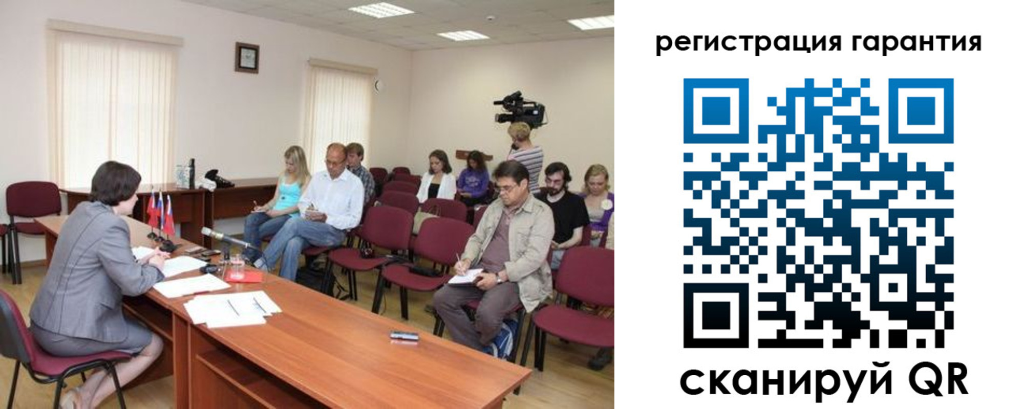 временная регистрация законно в Новочебоксарске