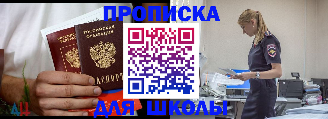 временная регистрация для всех в Новочебоксарске