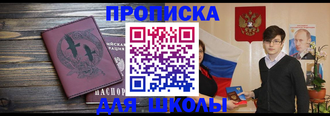 временная регистрация поиск в Новочебоксарске
